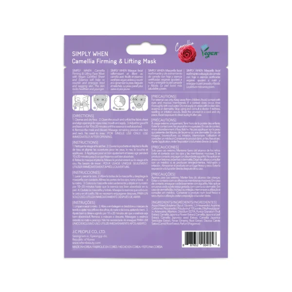 Simply When® Camellia veganiška stangrinanti veido kaukė ()